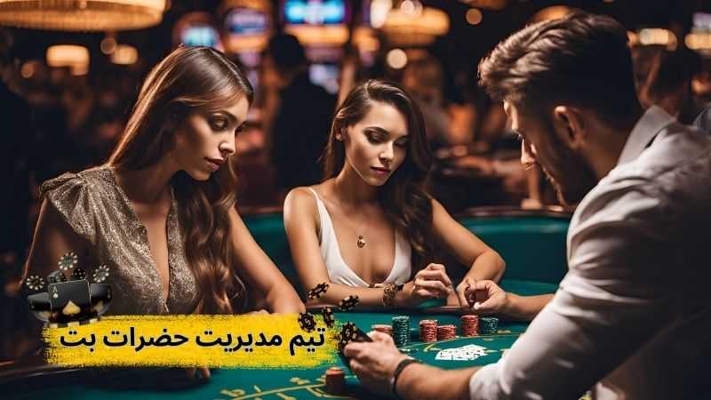 بررسی همه جانبه و تخصصی حضرات بت