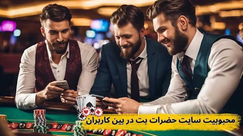 بررسی کامل بازی انفجار حضرات بت